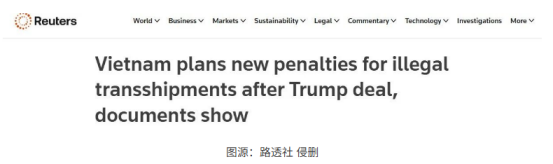 注意！该国严查中国货物！涉及这些产品！